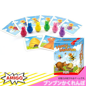 {[hQ[ AMIGO A~[S uu AM20793 mߋ p[eB[Q[ e[uQ[ J[hQ[  j̎q ̎q j  w 3 4 5 6 v[g av