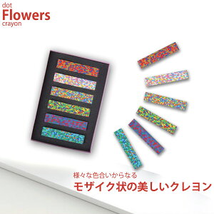  AOZORA hbgt[Y N { (Dot Flowers Crayon) NX}Xv[g