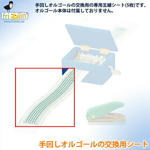 th 5V[g (nE5) FR59481 qpy  IS[ q l yp[c̔z NX}Xv[g