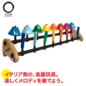 ジトレ フリップベル GI745/18 送料無料 知育玩具 おもちゃ 楽器 0歳 一歳 1歳 一歳 1歳半 2歳 3歳 4歳 誕生日プレゼント 女の子 男の子 リズム 音楽