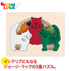 �p�Y�� �W���[�W�E���b�N�E�p�Y�� 3�d�p�Y���E�˂� GL6511 �W���[�W���b�N�p�Y�� �m��p�Y�� �p�Y�� �W���[�W ���b�N �m��ߋ� �m�� �ؐ��p�Y�� ���̃p�Y�� �W�O�\�[�p�Y�� �c�� �ؐ� ������