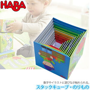no HABA X^bNL[uÊ HA301524 mߋ HABA   1 2 3 4 5 ̎q j̎q V 0 6 12 ςݖ z