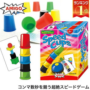 Xs[hJbvX {[hQ[ AMIGO A~[S AM20695 y{tz mߋ p[eB[Q[ J[hQ[ m  3 4 5 6  Q[ NX}Xv[g