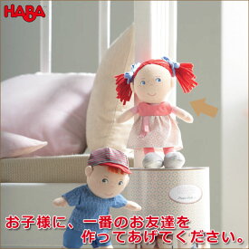 ハバ HABA 缶入りドール・赤毛のミリ HA5737 知育玩具 HABA おもちゃ 赤ちゃん 人形 1歳 2歳 3歳 4歳 5歳 女の子 男の子 学習トイ 学習 ごっこ遊び ままごと