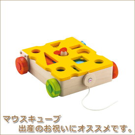 旧商品 セヴィ Sevi マウスキューブ SV81675 知育玩具