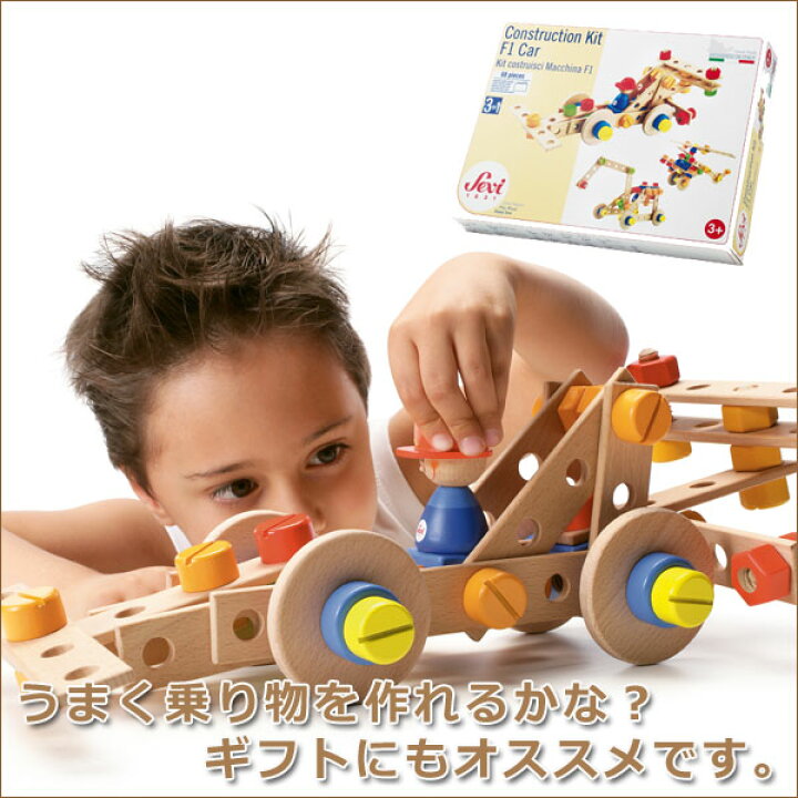 楽天市場】旧商品 セヴィ Sevi SV組み立てキット・68pcs SV82084 知育 