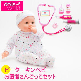 楽天市場 赤ちゃん 人形 ままごと ごっこ遊びトイ おもちゃ の通販