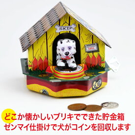 die Blechfabrik e.K. ブレヒファブリック コインボックス・犬小屋 BF0310 ドイツ 民芸品 ブリキ おもちゃ オブジェ ビンテージ アンティーク雑貨