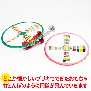 �u���q�t�@�u���b�N �t���C���O�\�[�T�[ BF1300 �h�C�c ���|�i �u���L �������� �I�u�W�F �r���e�[�W �A���e�B�[�N�G�� �N���X�}�X�v���[���g