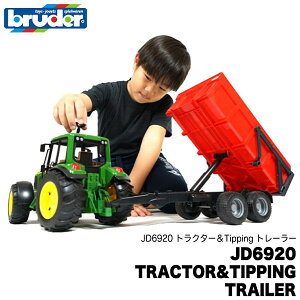 yʌv[gtz u[_[ gN^[ bruder vV[Y JD6920 gN^[Tipping g[[(RED) BR02057  ͂炭    1 2 3 4 5 6 w a