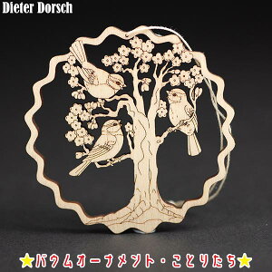 Dieter Dorsch fB[^[hV oEI[igEƂ肽 DD3309 mߋ NX}X I[ig CeA NX}Xv[g