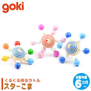 Gollnest  Kiesel SlXgAhL[[ X^[ sN GK9589 mߋ  V Ԃ xr[ KK g 0  1  1Δ q ̎q j̎q oYj av