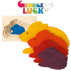 ジョージ・ラック・パズル ステップパズル・うさぎ GL6515 知育玩具 木製パズル 1歳 2歳 3歳 4歳 5歳 出産祝い ジョージ ラック