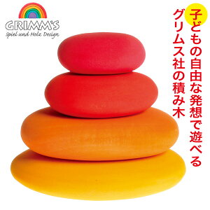 OX ςݖ GMXg[Ebh GM10059 GRIMM'S ؐ m  mߋ  1 2 3 4 oYj ؂̂ C{[