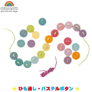 赤ちゃん おもちゃ 0歳 知育玩具の人気商品 通販 価格比較 価格 Com