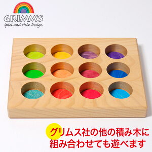 OX ςݖ GM\[eBO{[hEx[VbN GM10576 GRIMM'S ؐ m  mߋ  1 2 3 4 oYj ؂̂ C{[