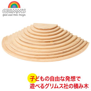 OX ςݖ ~ՁEi` GM10676 GRIMM'S ؐ m  mߋ  1 2 3 4 oYj ؂̂ C{[ NX}Xv[g