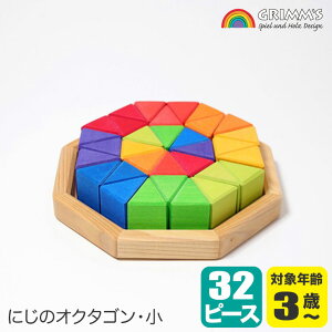 OX ςݖ ɂ̃IN^SE GM43460 mߋ GRIMM'S Ԃ xr[ oYj q m  ؐ  1 2 3 4 ؂̂ C{[