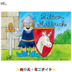 ʂ肦 G` Graetz Verlag O[c ʂ肦E~jiCg GV723 mߋ m  hG ʂ肦 G` ̎q j̎q 2 3 4 5 av[g a v[g NX}X