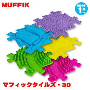 }tBbN^CYE3D MF22 MUFFIK mߋ }bg pY ^C q O  1 1Δ 2 3