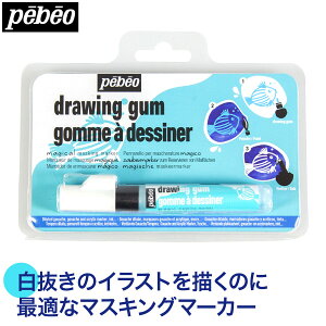 イラストマーカー 知育玩具の人気商品 通販 価格比較 価格 Com