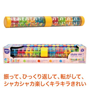 ピーターキン シェイクミー PK0140 知育玩具 おもちゃ 一歳 1歳 2歳 3歳 4歳 誕生日プレゼント 新生児 0ヵ月 6ヵ月 12ヵ月 積み木 布おもちゃ
