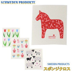 SCHWEDEN PRODUKTE Vx[fEv_Ne X|WNX V[v SP1512 z Lb`NX ӂ Lb` ʏ av[g