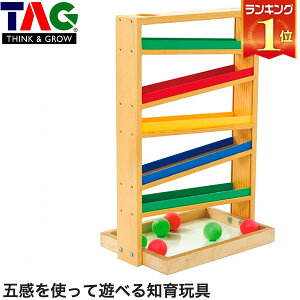 1歳半 おもちゃ ホビーの人気商品 通販 価格比較 価格 Com