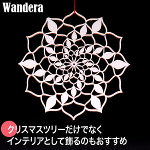 Wandera @f[ WRI[igE}_Ei` WR8434N NX}X I[ig  G k ؐ NX}Xv[g