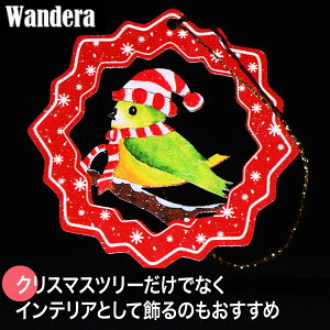 Wandera @f[ NVbNI[igEƂ WR8646 NX}X I[ig  G k ؐ NX}Xv[g