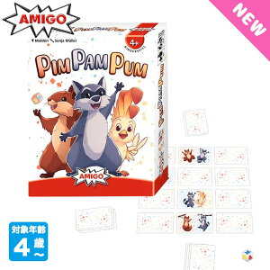 AMIGO A~[S spvƂ AM2502 mߋ  m炨 j̎q ̎q J[hQ[ {[hQ[ 4 5 6 NX}Xv[g