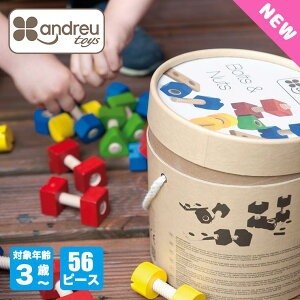 ANDREU-TOYS Ah[gCY {gAhibg 56s[X AN050 mߋ  m炨 j̎q ̎q ؐ ؂̂ ؐߋ 2 3 4 NX}Xv[g