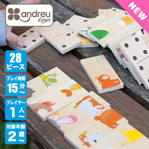 ANDREU-TOYS Ah[gCY h~mpYEAj} AN113 mߋ  m炨 j̎q ̎q mpY ؐ ؂̂ 2 3 4 NX}Xv[g