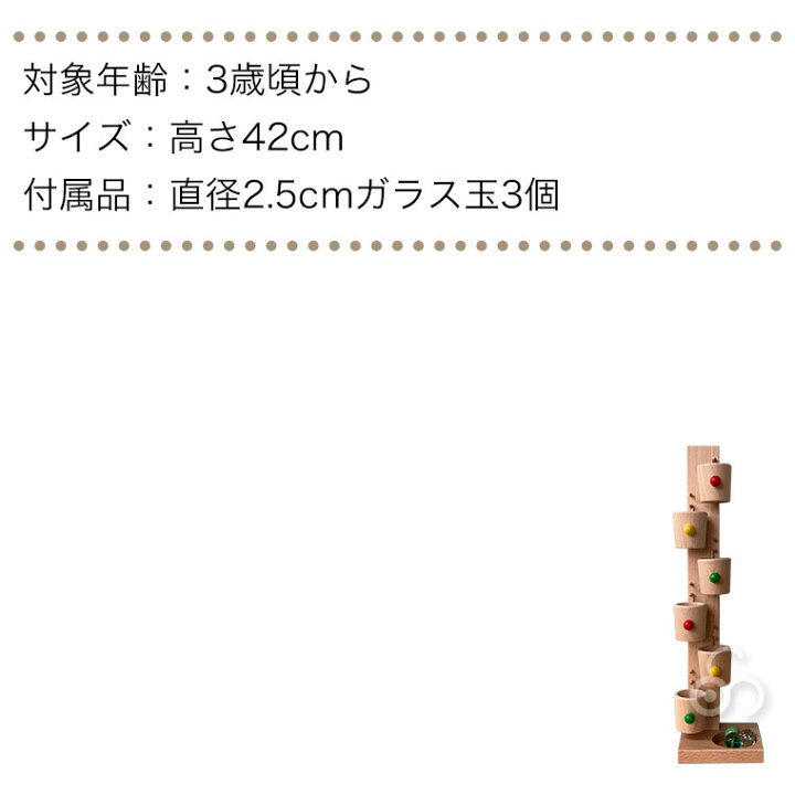 楽天市場】【6/30から値上】 ベック ローラーカップ BE20022(知育玩具 