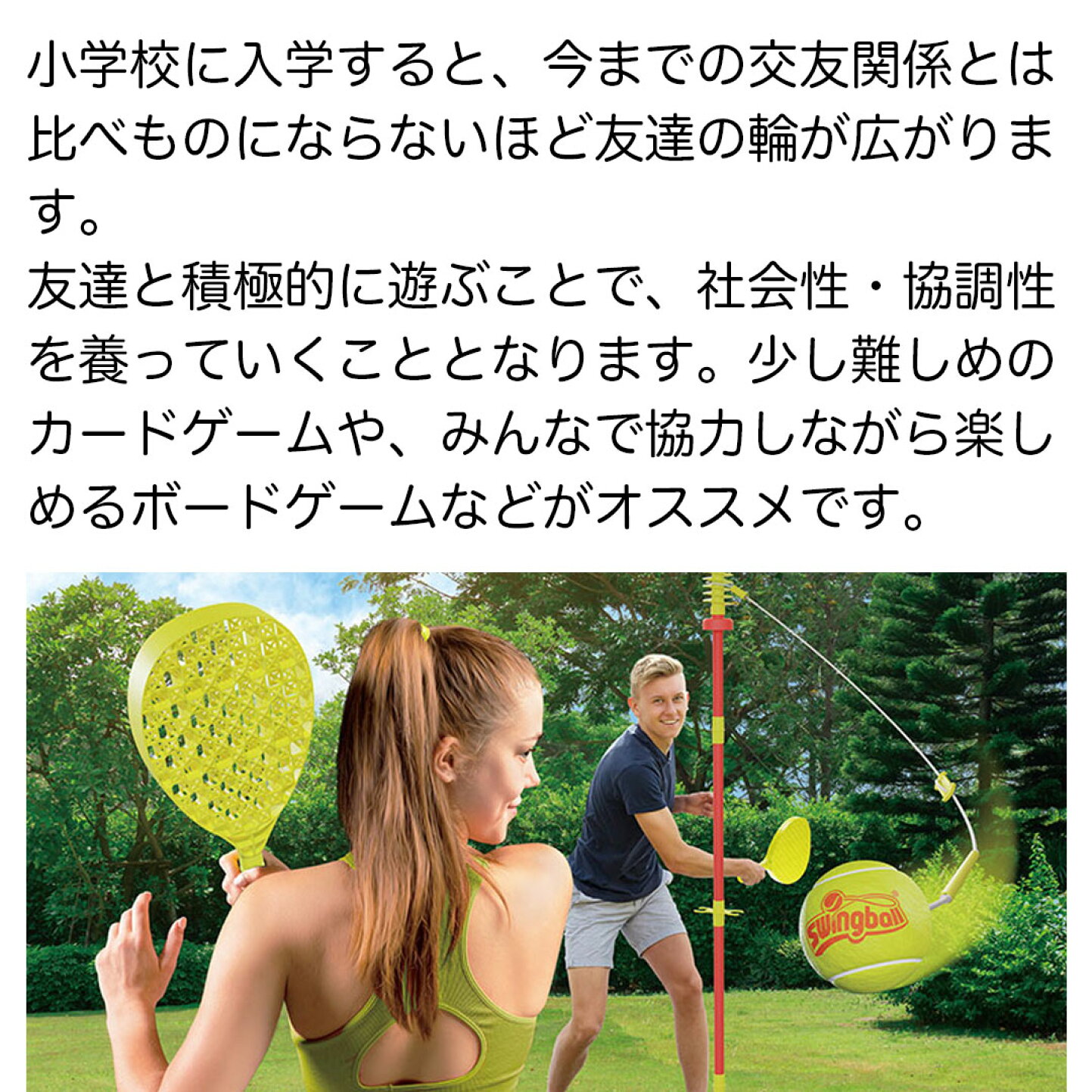 楽天市場 | サンワショッピング - ６歳頃から