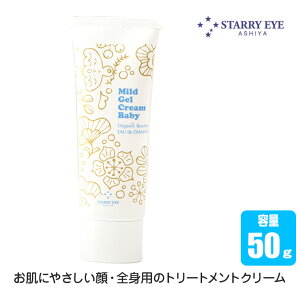 STARRY EYE X^ABAC }ChQN[Baby(`[u50g) BJ2011 ێN[ xr[ ێ N[  F