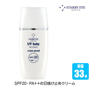 STARRY EYE X^ABAC BBCNx[XBaby(Ă~) BJ2013 Ă~ mP~J xr[ Ԃ