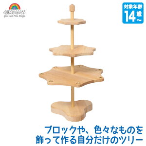 OX GRIMM'S V[Yc[ GM08900 mߋ  OX ϖ ςݖ ؂̂ ؐߋ m炨  eb\[ NX}Xv[g