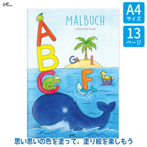 O[c Graetz Verlag ʂ肦EABC GV403 mߋ  m eb\[ av[g j̎q ̎q  1 2 3 4 5 w