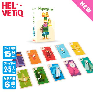 Helvetiq wtFeBbN ppQ[m HQ3228 mߋ  m炨 j̎q ̎q J[hQ[ {[hQ[ 5 6 w