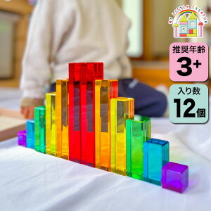 My little creator }CgNGC^[ ANςݖ ̊KiZbg12iؐg[tj LC5284 mߋ  ςݖ m 3 4 5 q ̎q j̎q oYj av[g