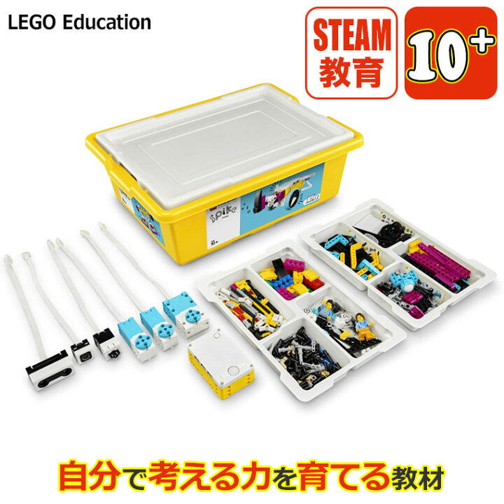 楽天市場】【正規品】レゴエデュケーション LEGO Education SPIKE 