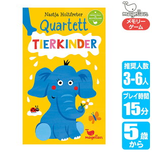 }Q Magellan Aj}Jebg MG4377 mߋ Q[  m av[g j̎q ̎q 5 6 7 e[uQ[ J[hQ[ NX}Xv[g