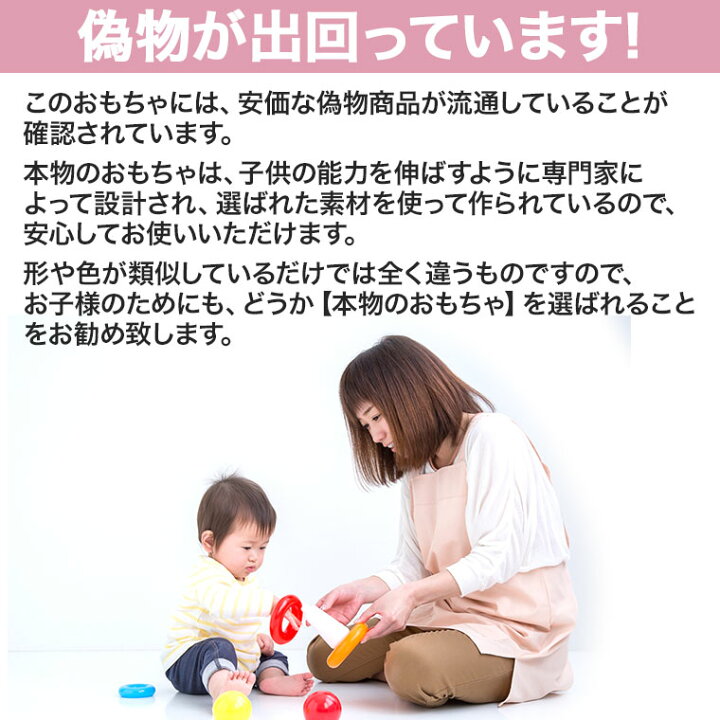 楽天市場】【正規品】 TAG タグ 注意力と動きの予測をさせるトラッカー 