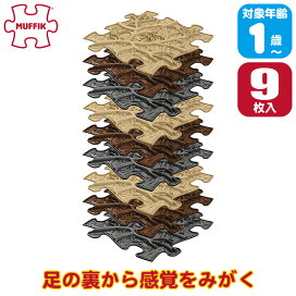 キッズ ベビー ブランドから探す・4 MUFFIK s r o マフィック サンワショッピング