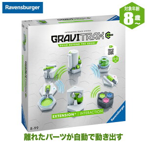 �y���r���[���T����z �y�G���g���[�ōő�100%�o�b�N�z���x���X�o�[�K�[ GraviTrax POWER �g���p�b�N �C���^���N�V���� 261888 �O�����B�g���b�N�X �e�[�u���Q�[�� ���w�� �v���[���g �a�����v��
