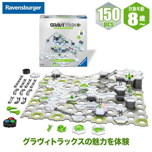 �y���r���[���T����z �y�G���g���[�ōő�100%�o�b�N�z���x���X�o�[�K�[ GraviTrax POWER �X�^�[�^�[�Z�b�g 272747 �O�����B�g���b�N�X �{�[�h�Q�[�� �Q�[�� �e�[�u���Q�[�� ���w�� �a�����v���[