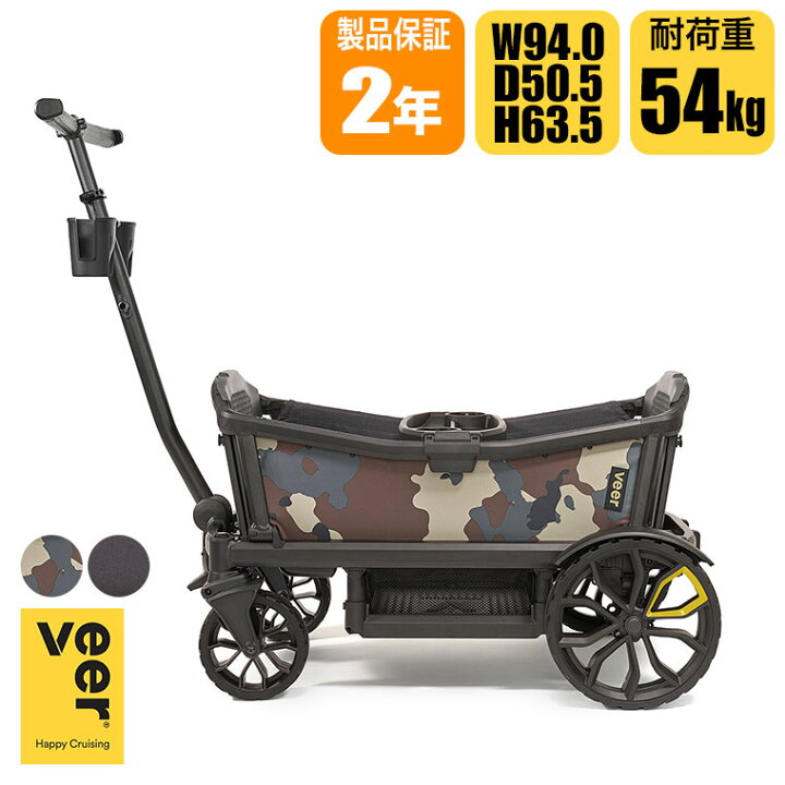 楽天市場】【エントリーで最大100%バック】 VEER ヴィア・クルーザー 