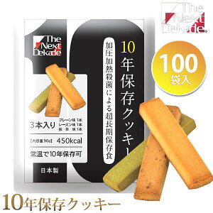 The Next Dekade 10NۑNbL[ 100ܓ 