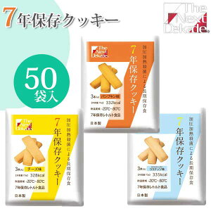 The Next Dekade 7NۑNbL[ 50ܓ 4514453702719 